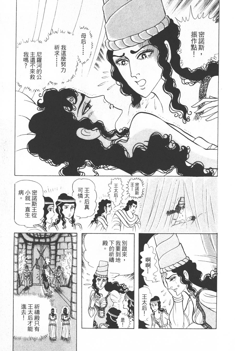 第173页