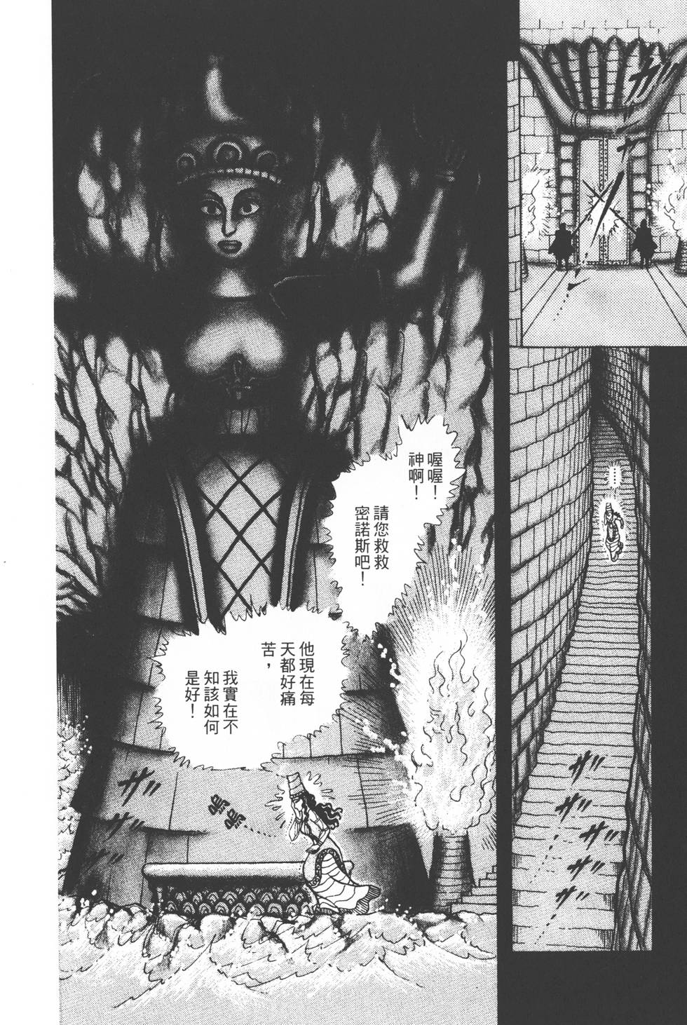 第174页