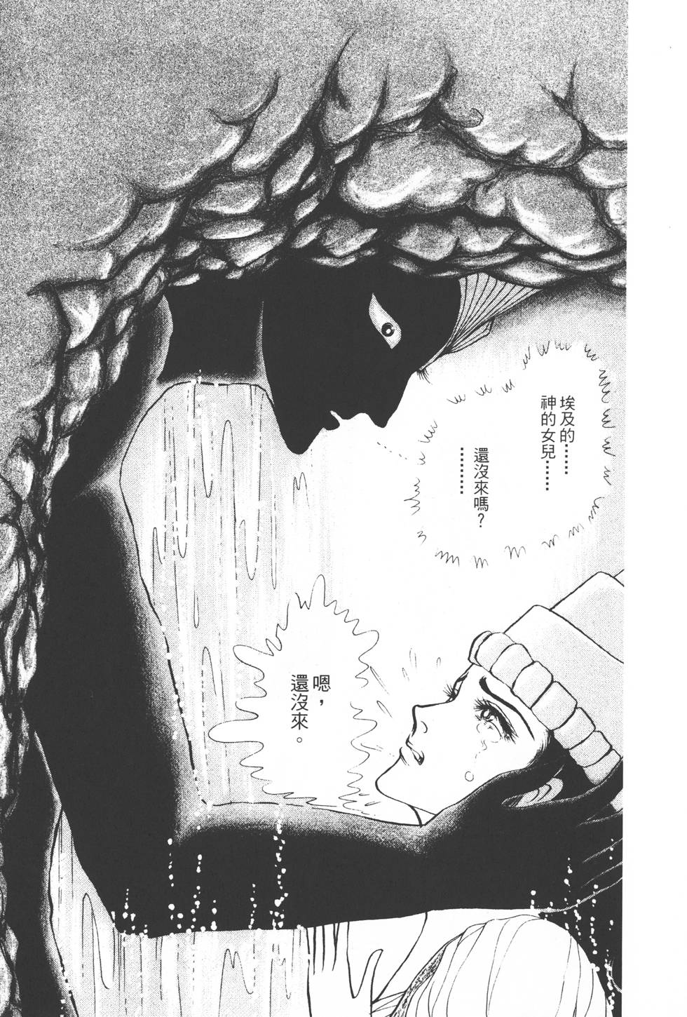 第181页