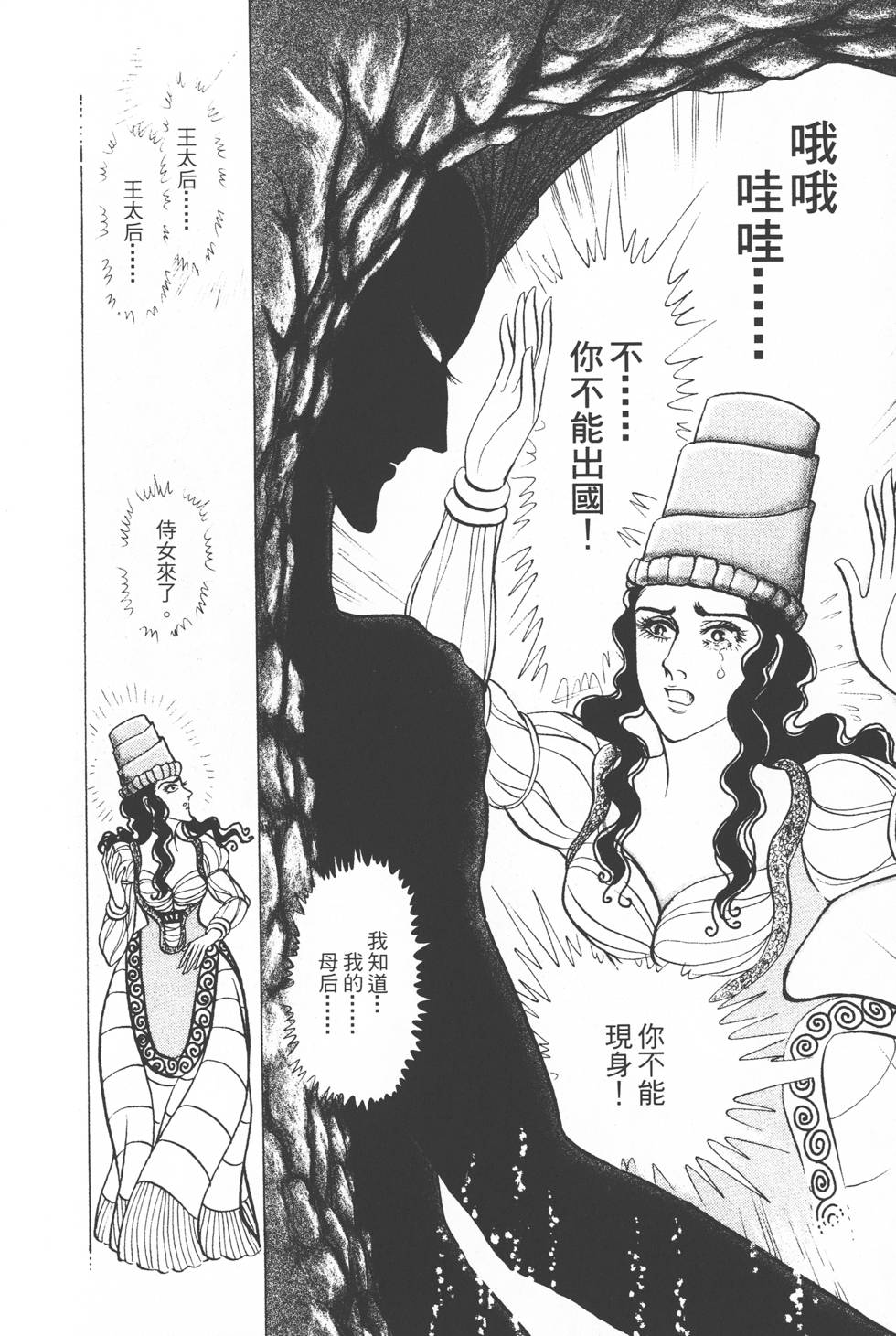 第184页