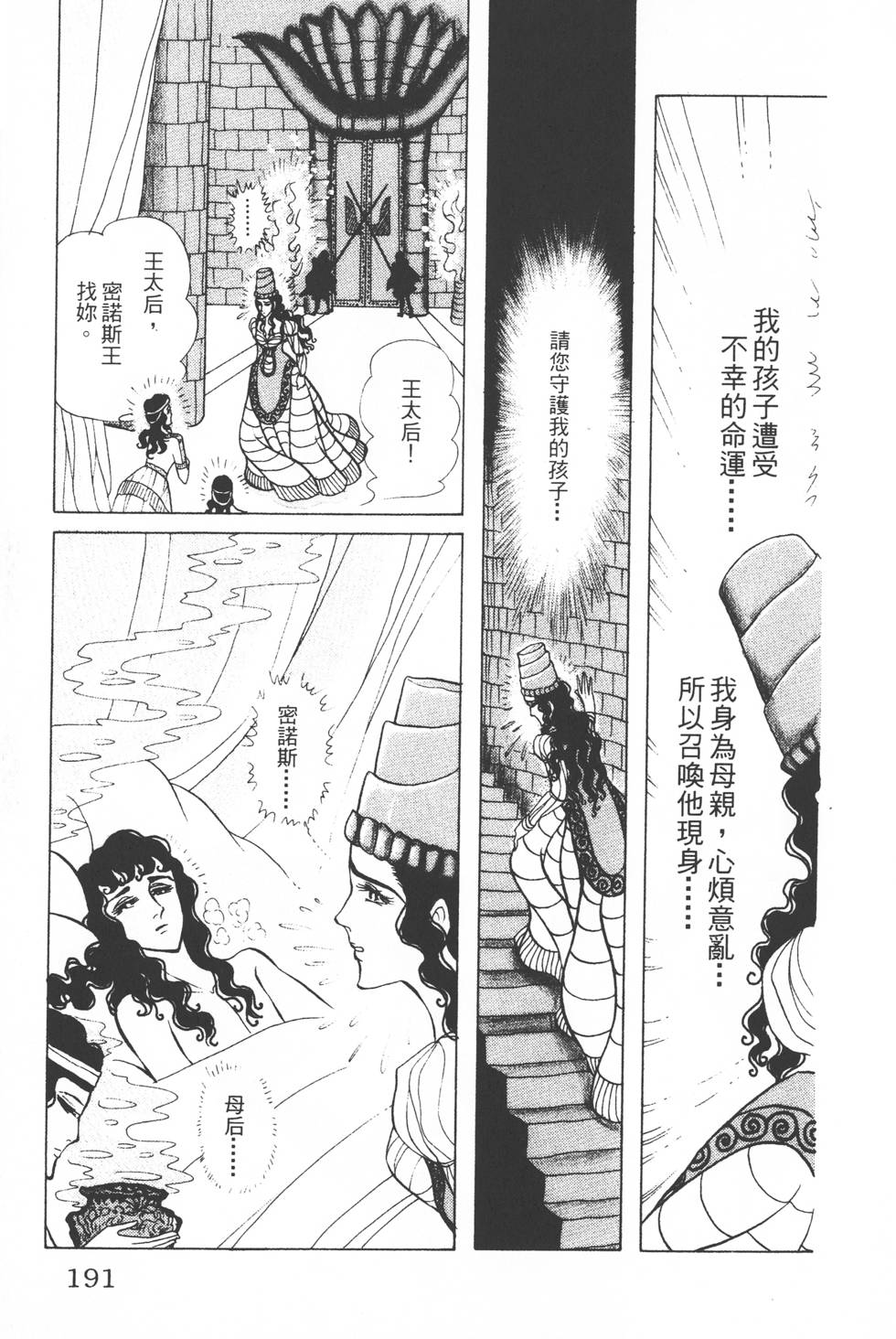 第187页