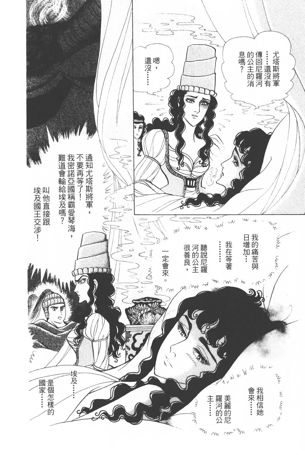 第188页