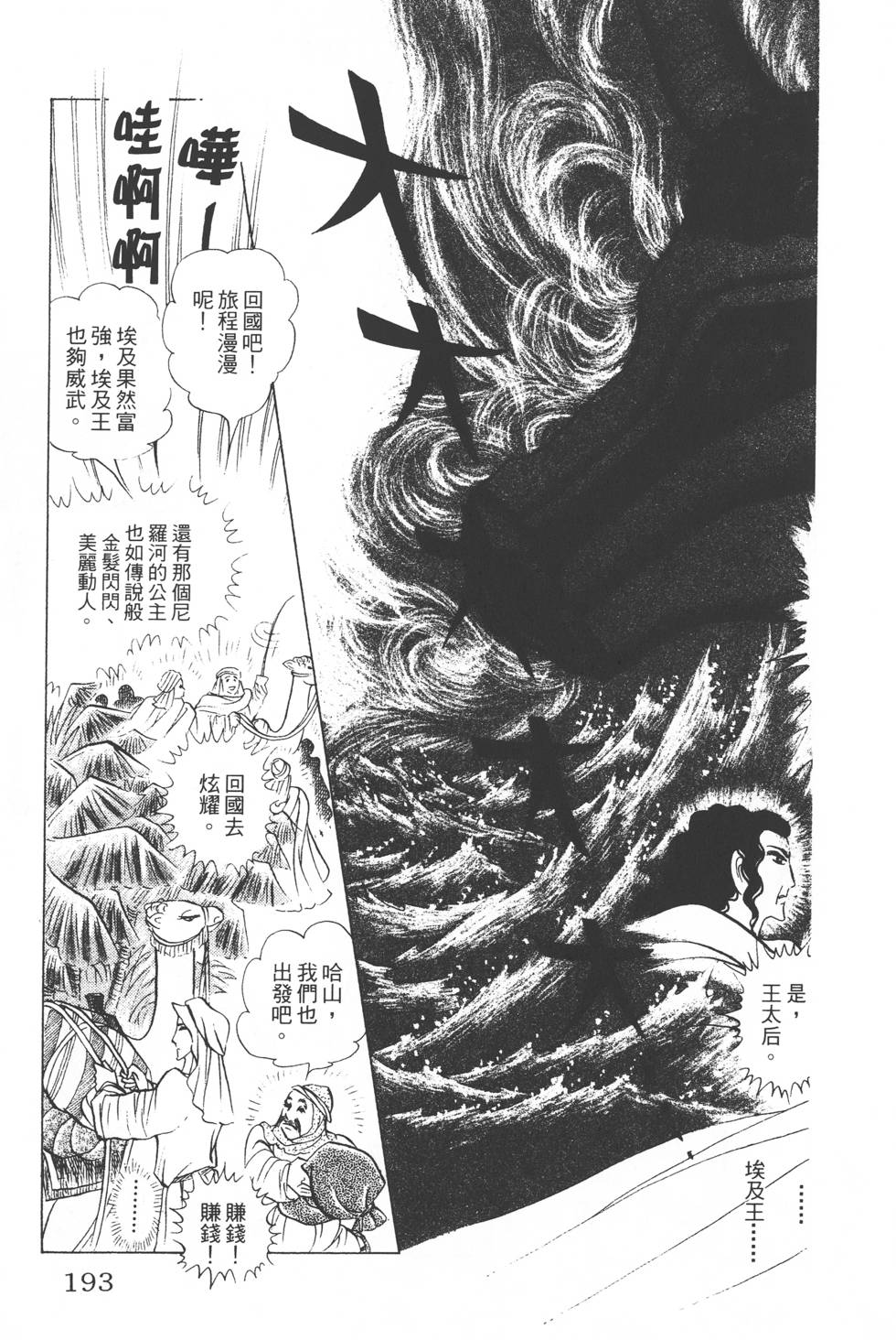 第189页