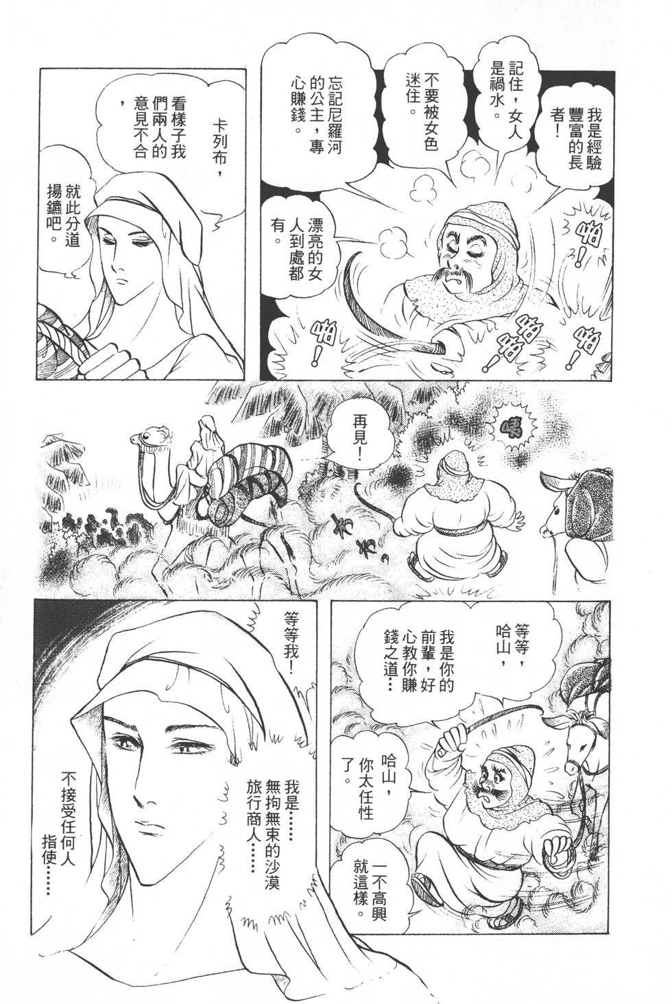 第191页