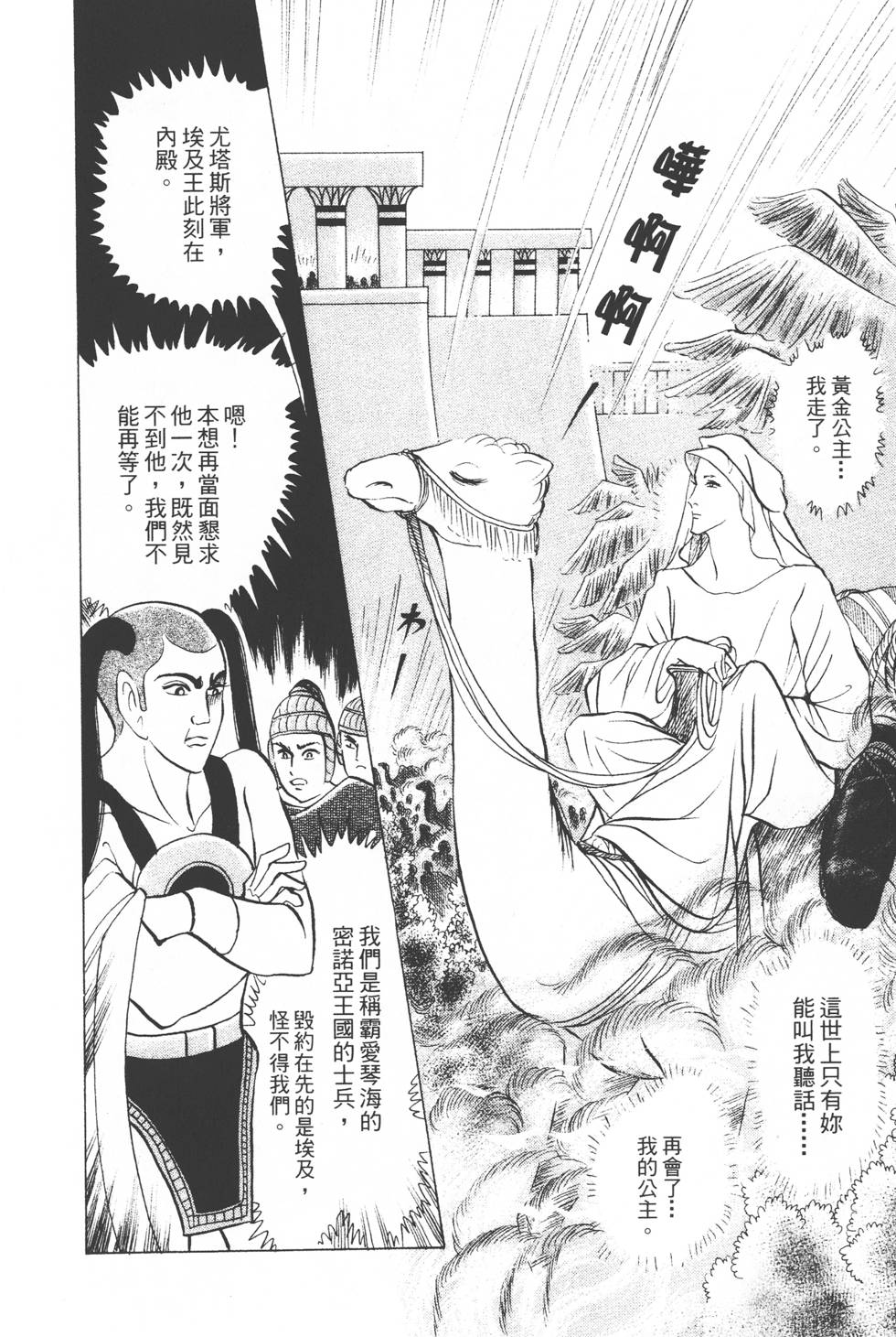 第192页
