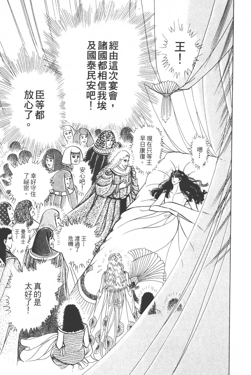第197页