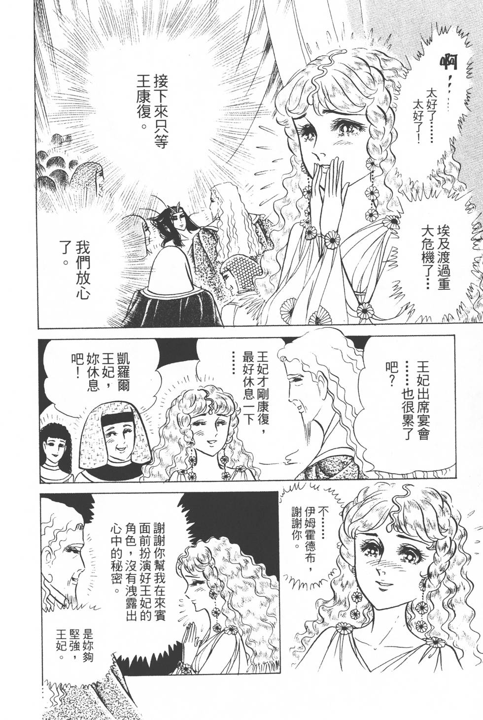 第198页
