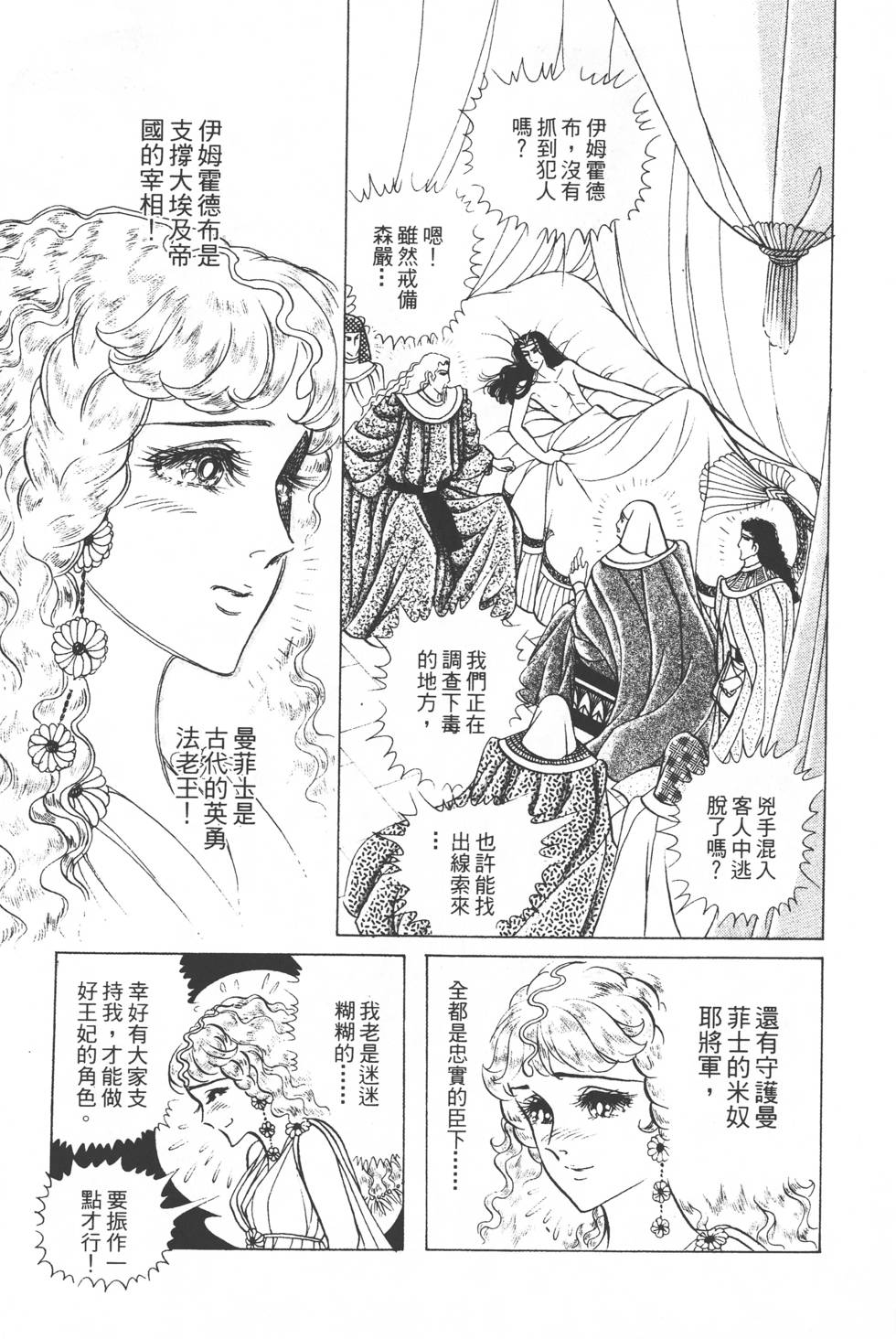 第199页