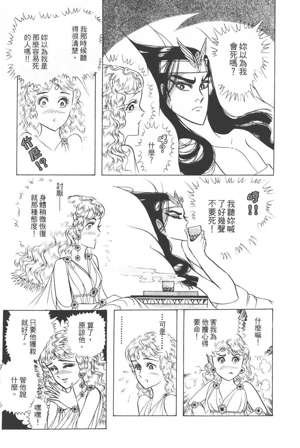 第203页