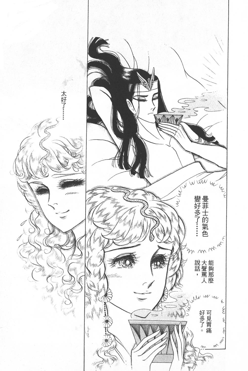 第205页