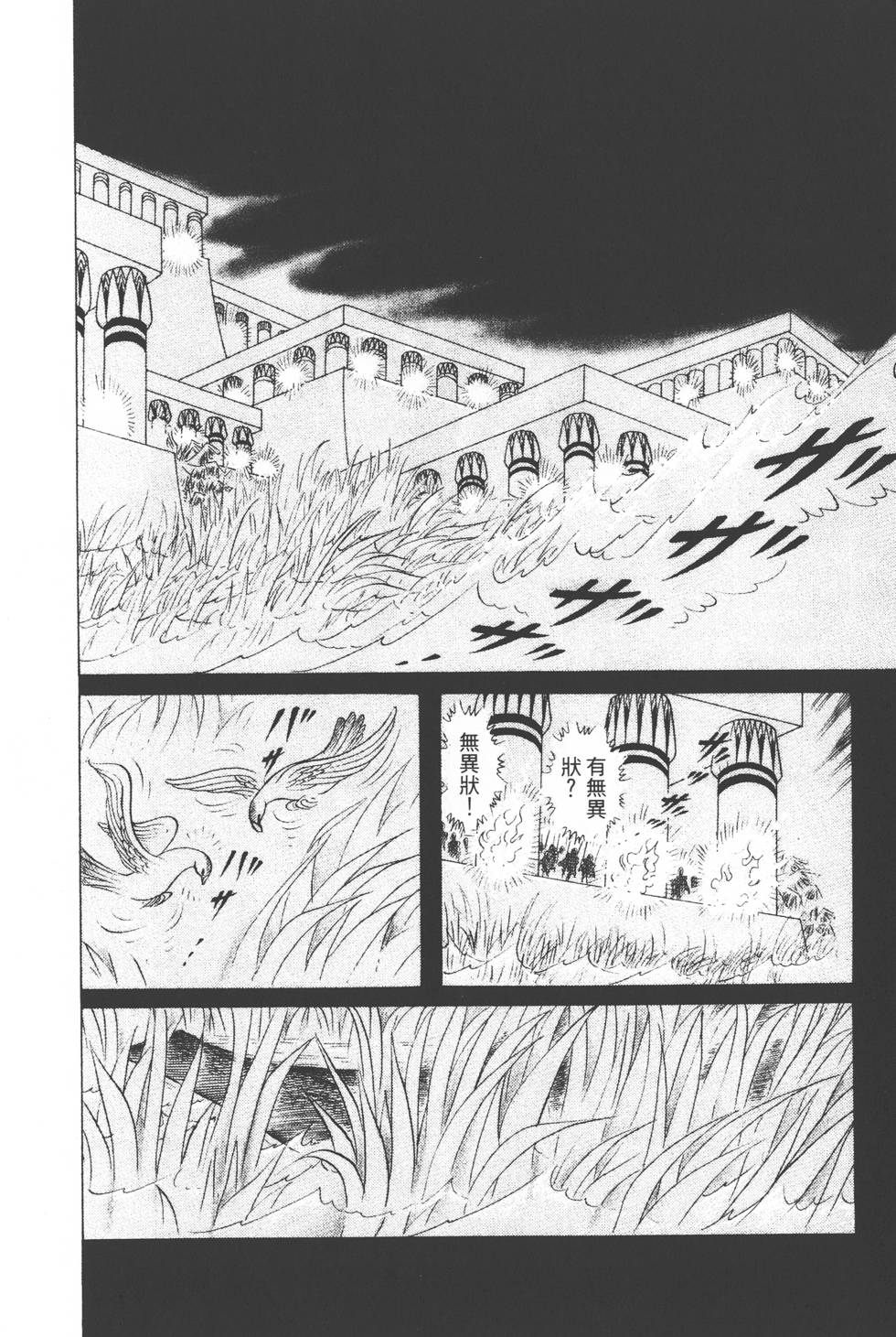 第206页