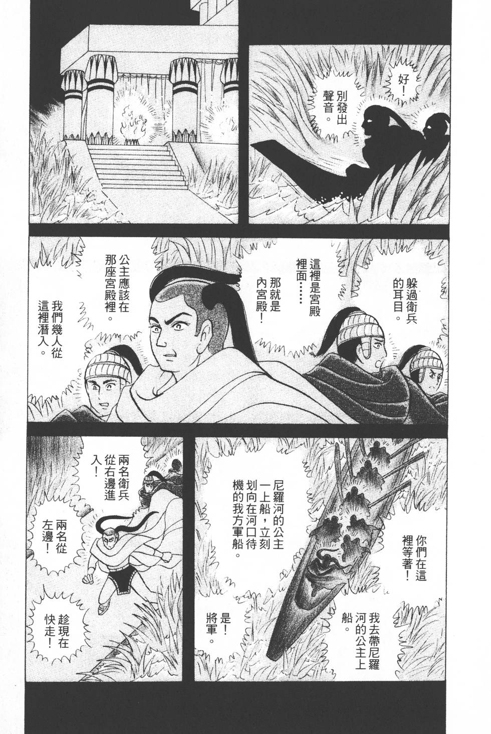 第207页