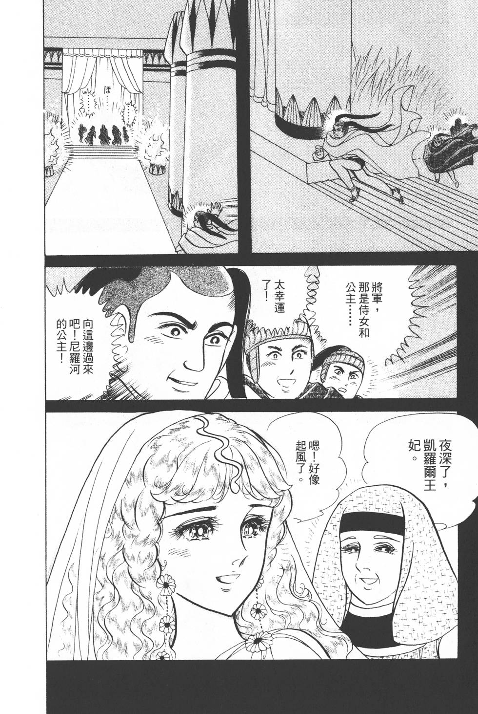 第208页