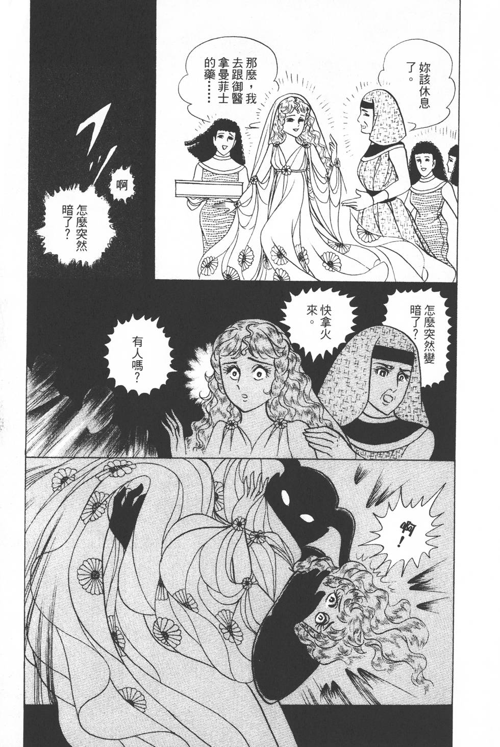 第209页