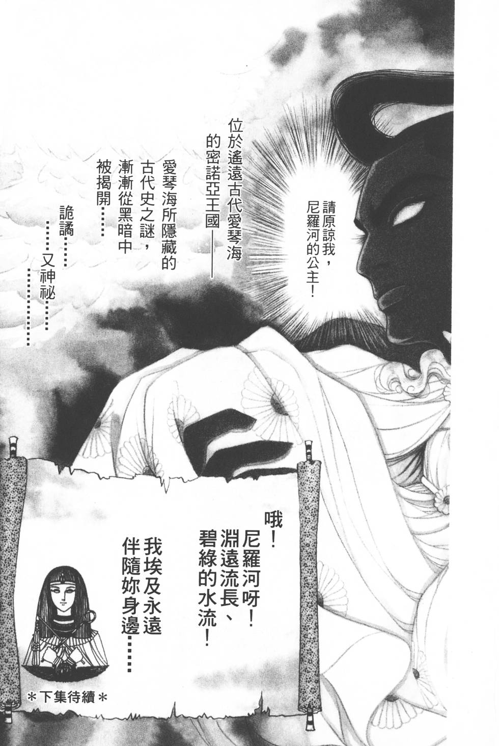 第211页