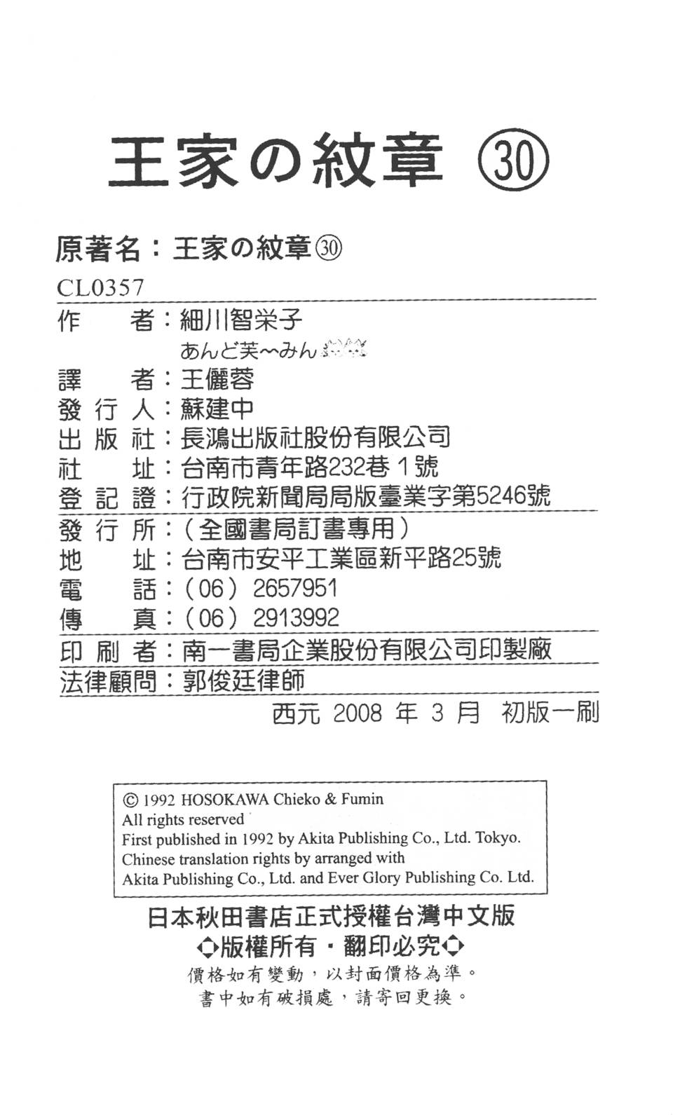 第212页