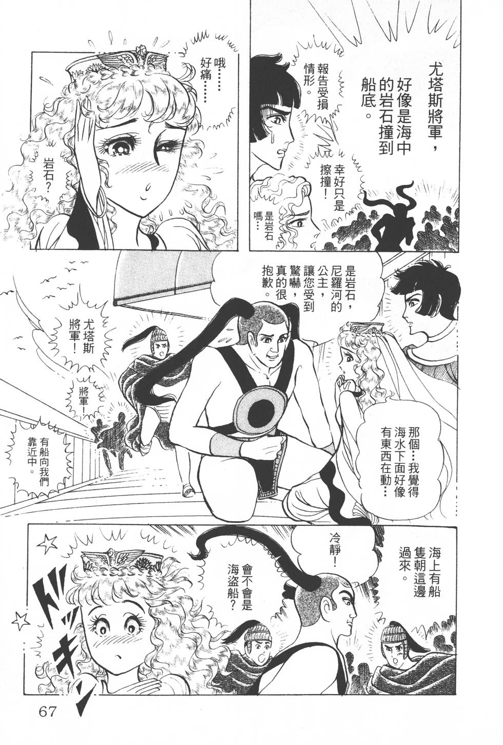 第63页