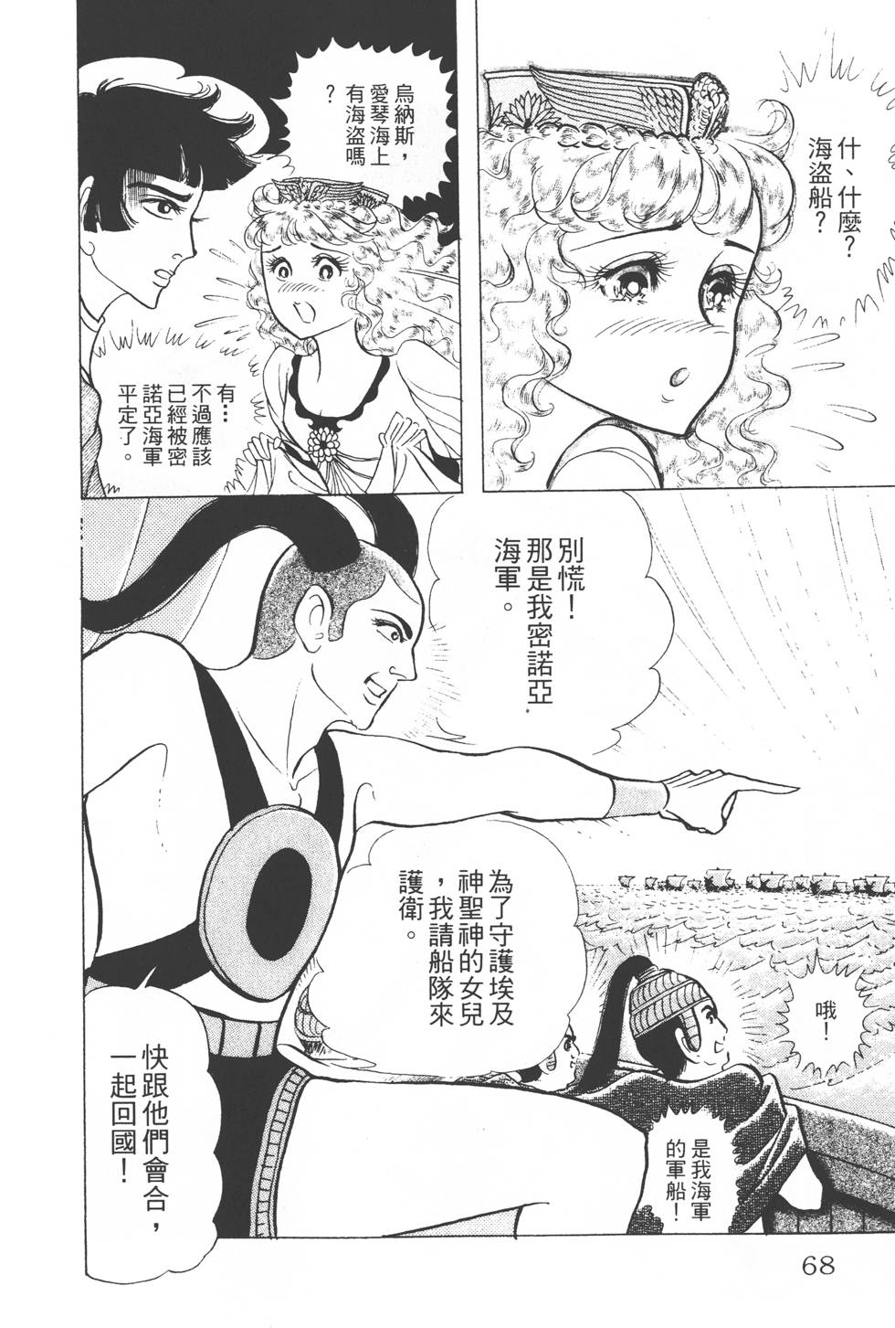 第64页