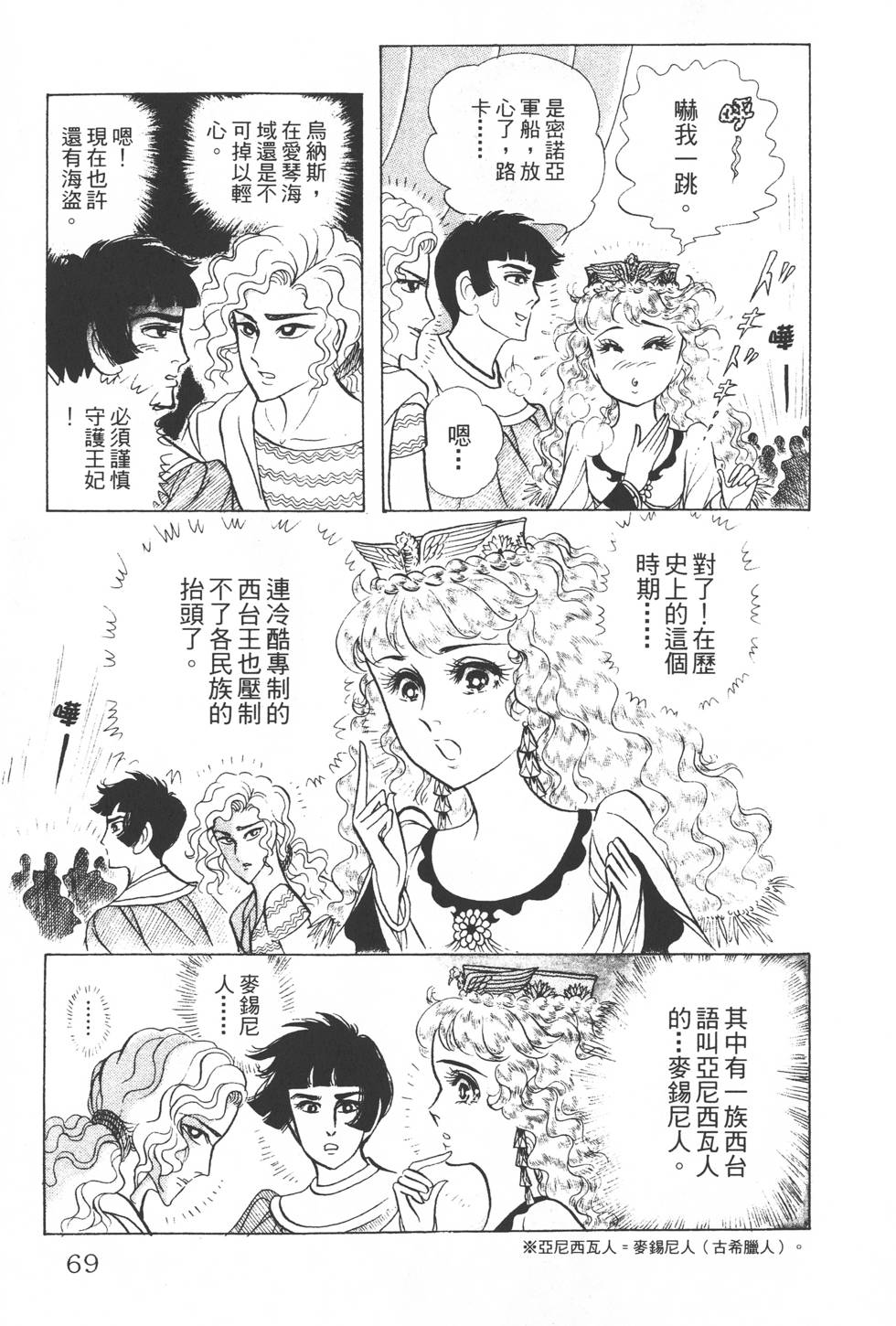 第65页