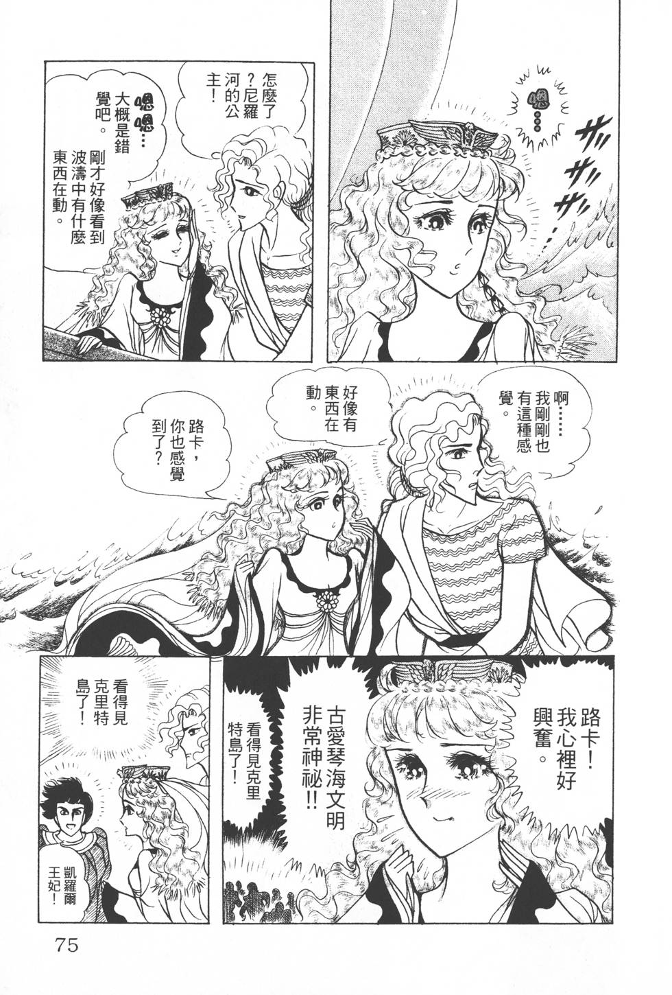 第71页