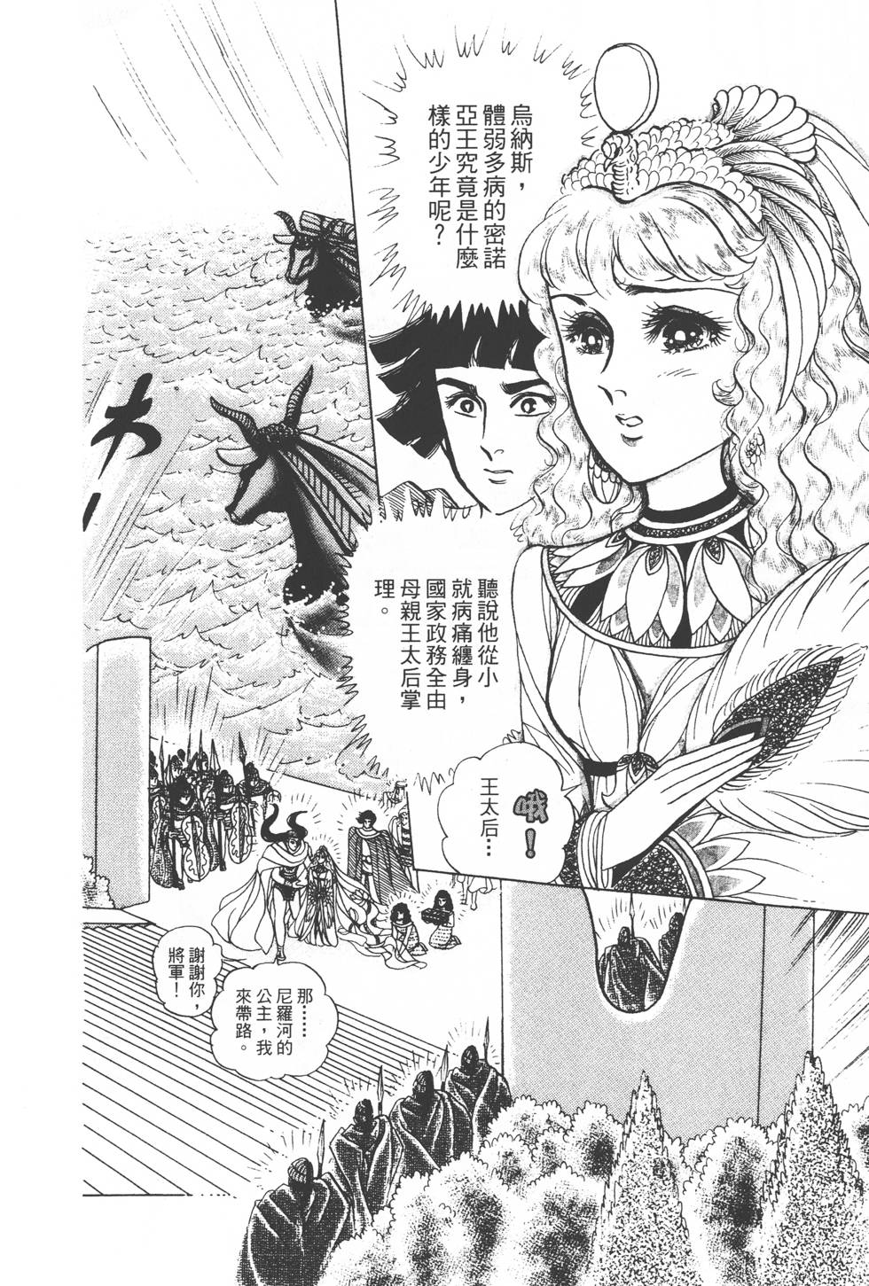 第80页