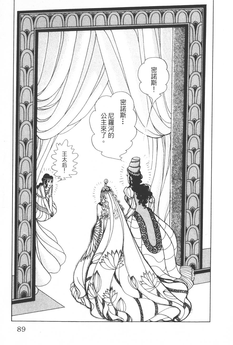 第85页