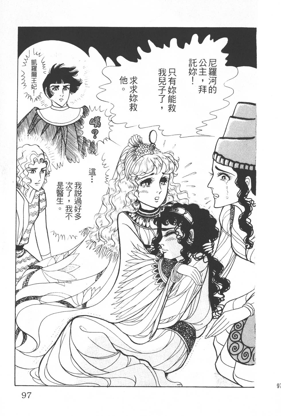 第93页