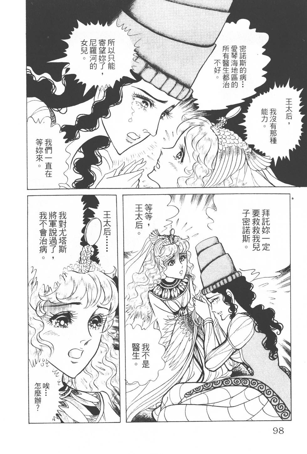 第94页