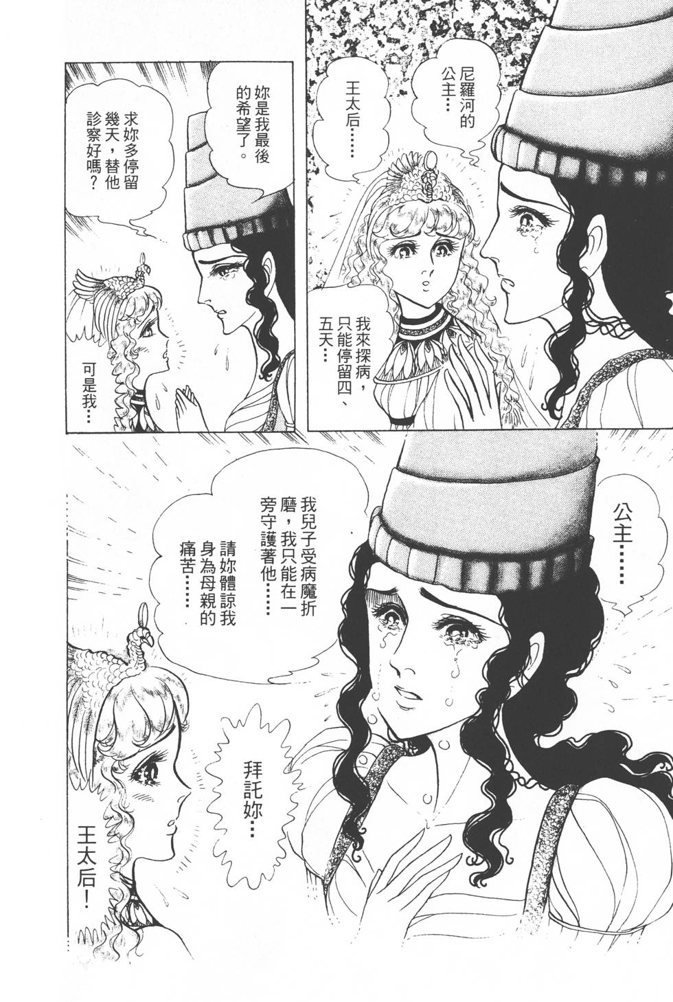 第98页