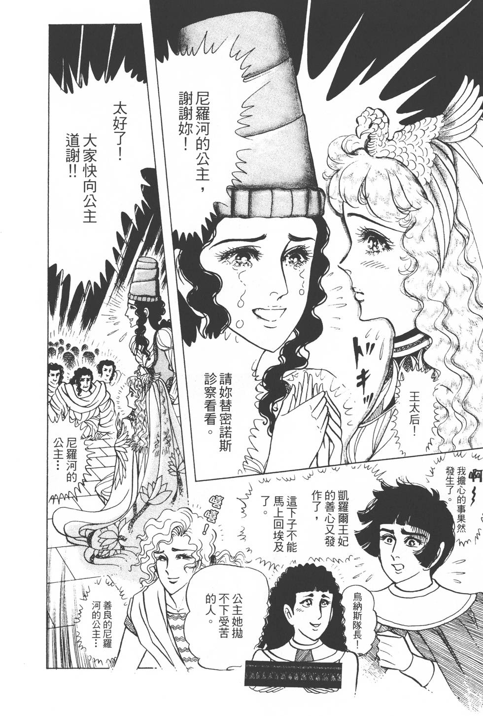 第100页