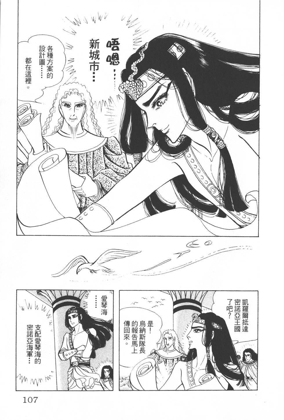 第103页
