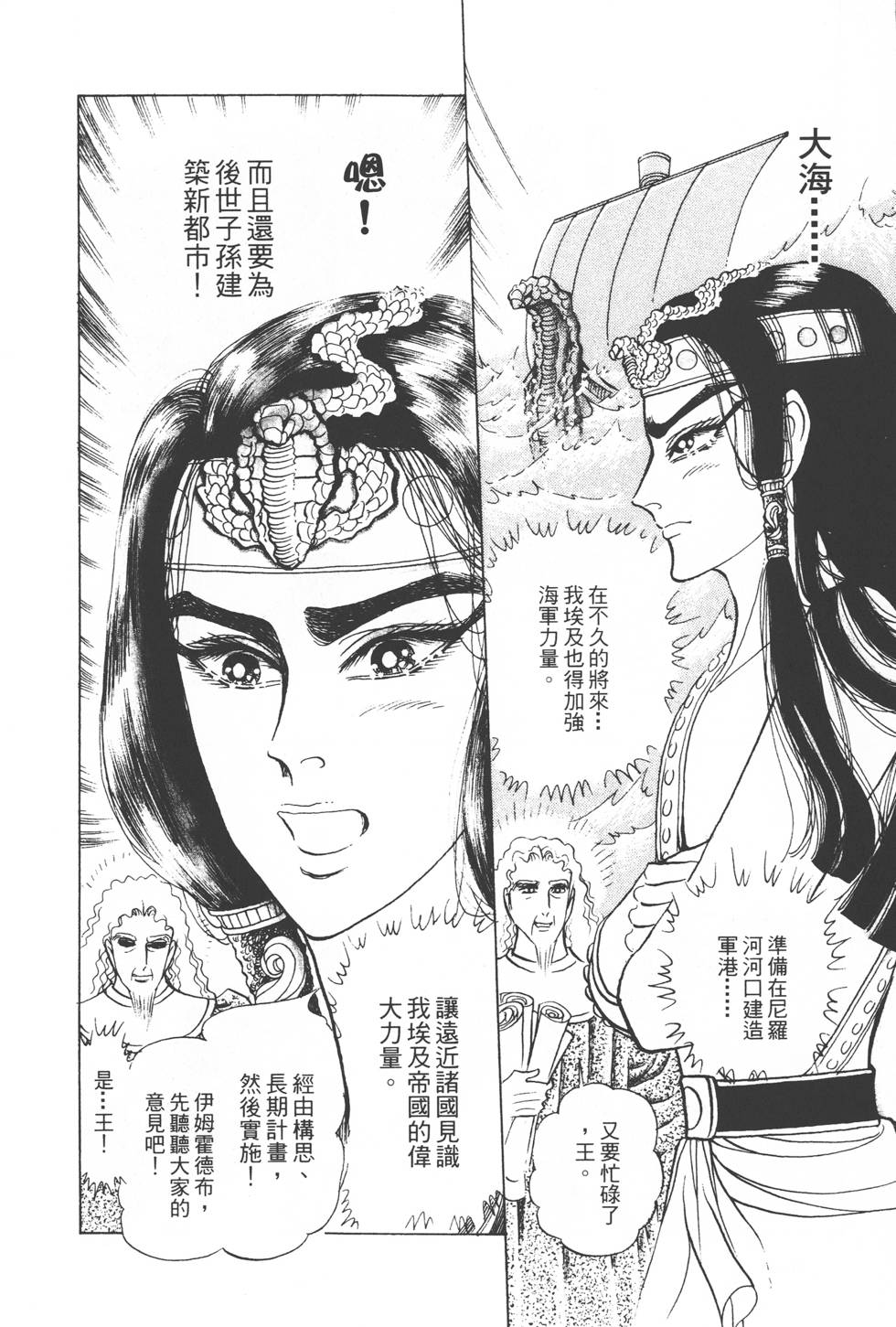 第104页