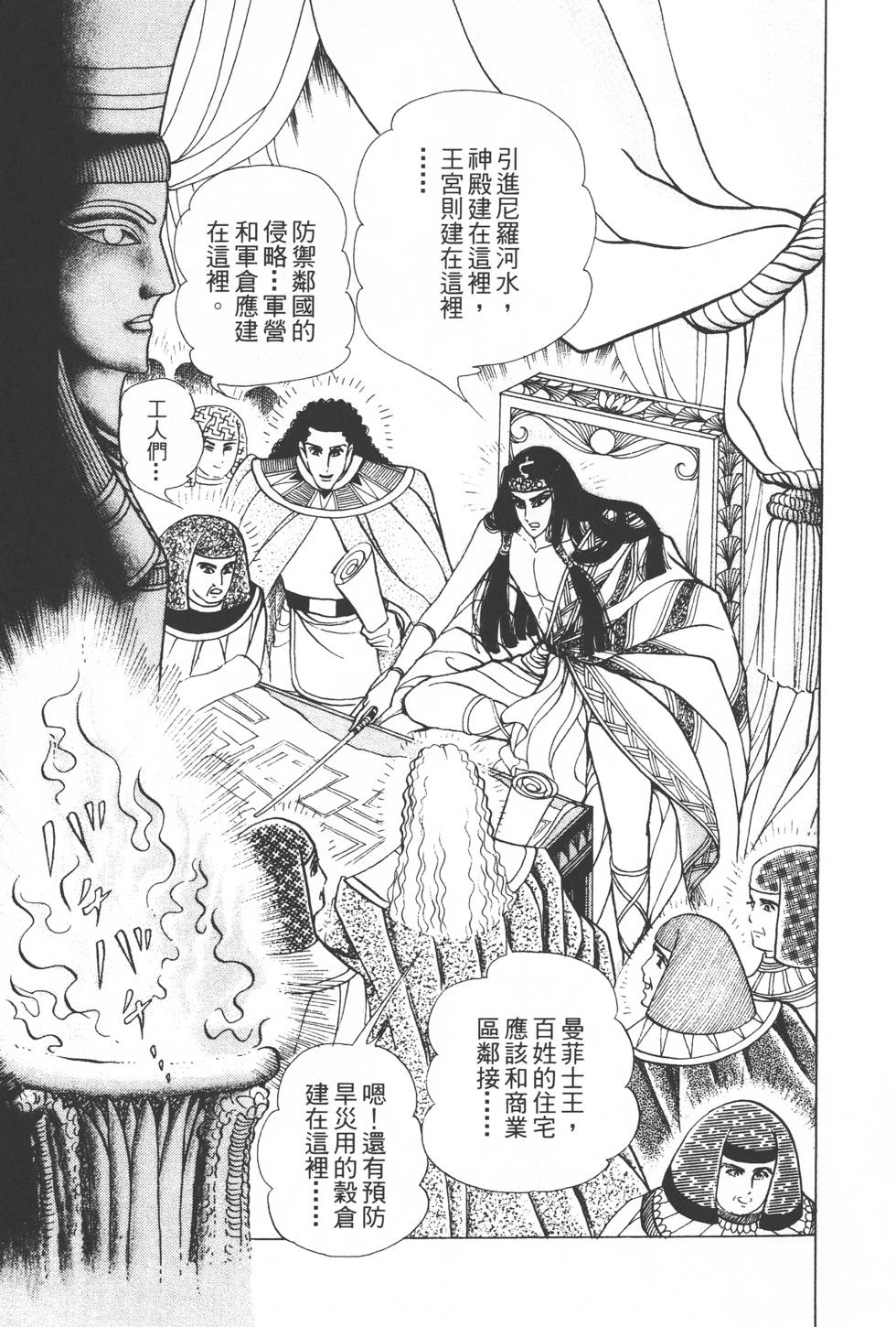 第105页