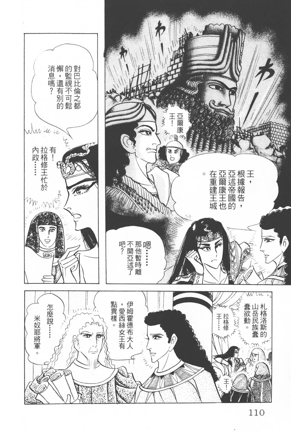 第106页