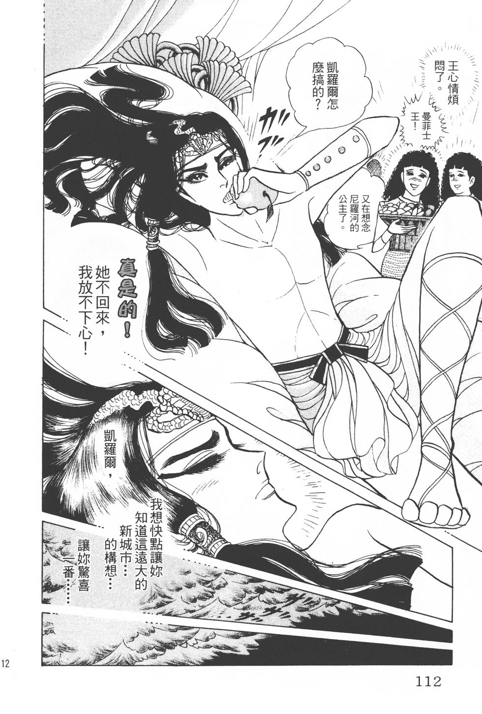 第108页