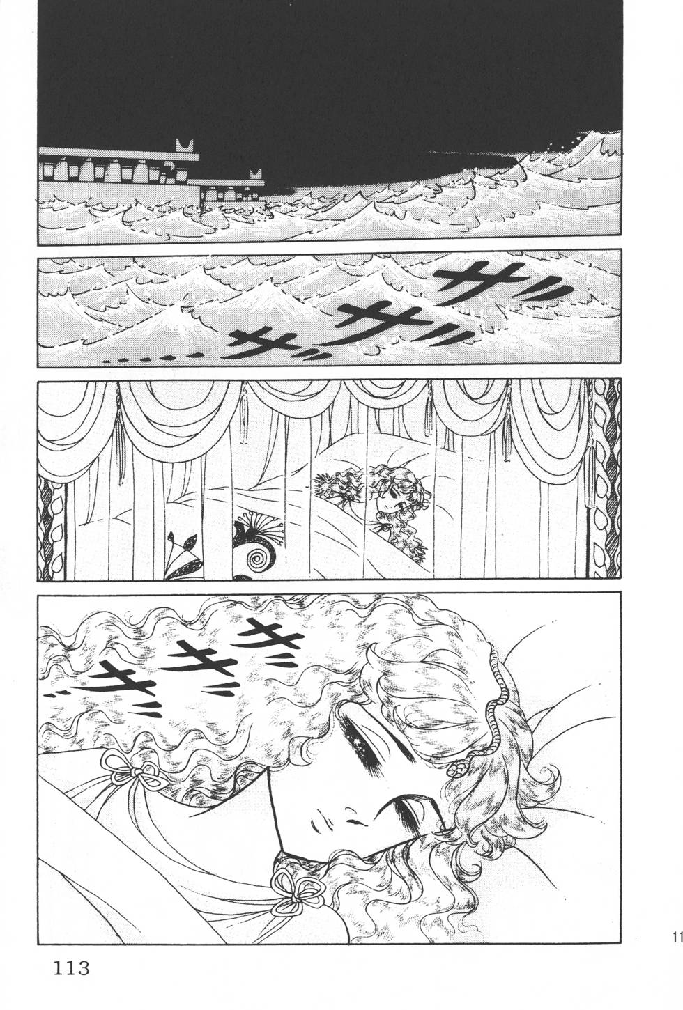 第109页