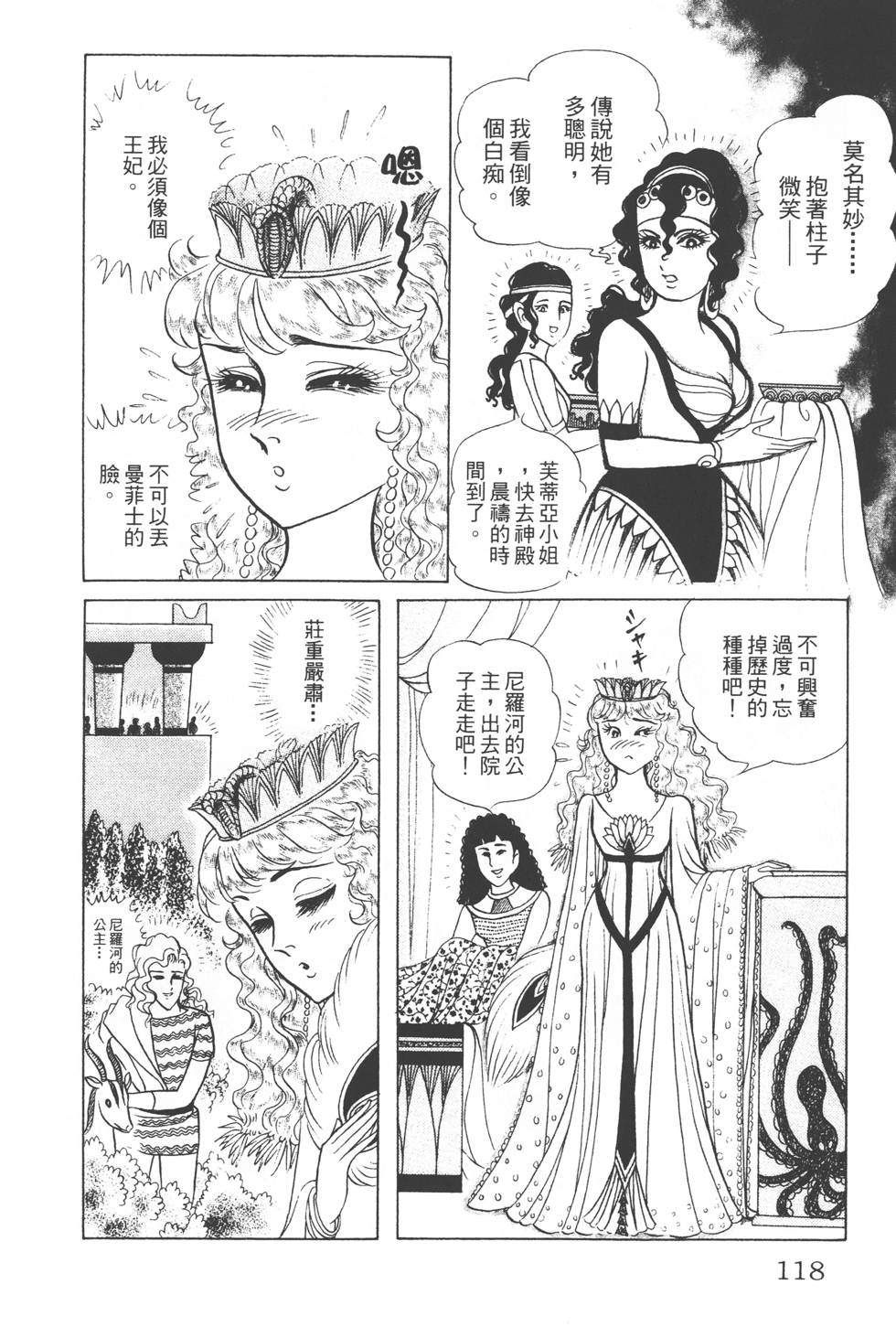 第114页