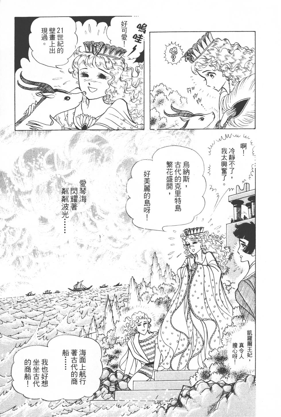 第115页