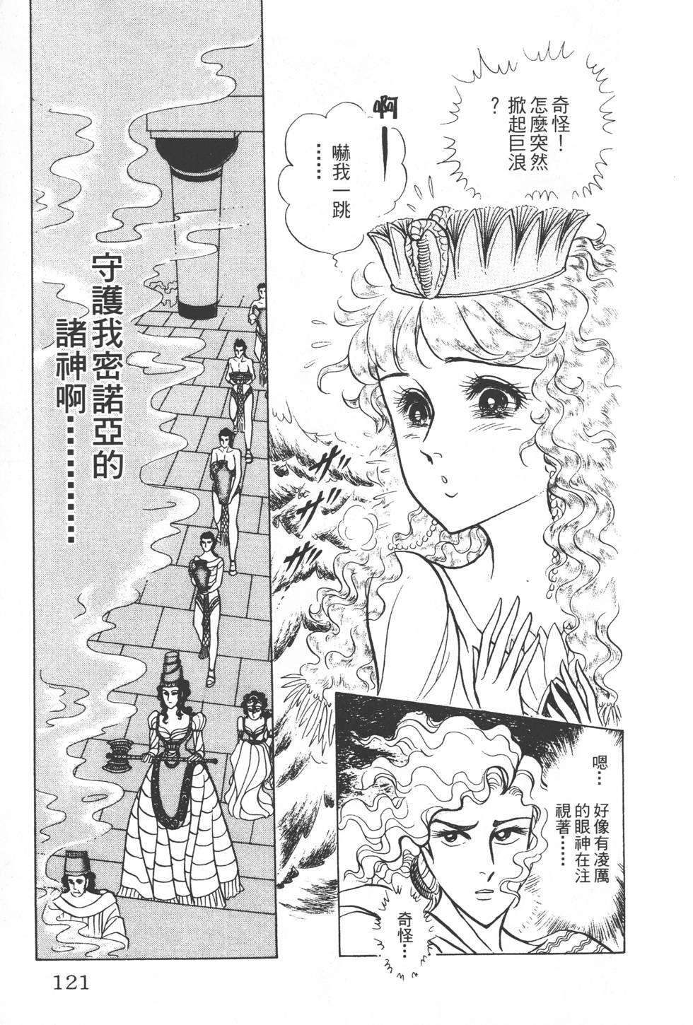 第117页
