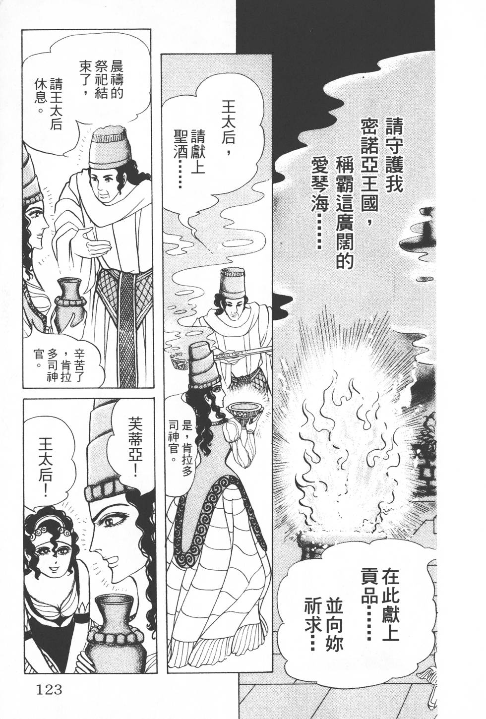 第119页