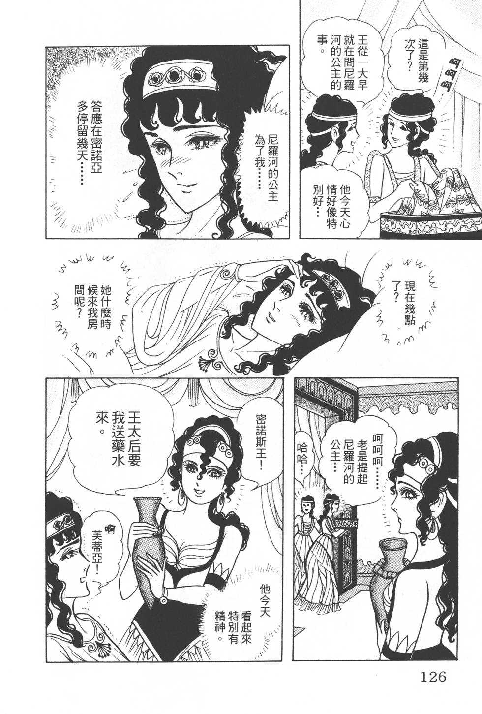第122页