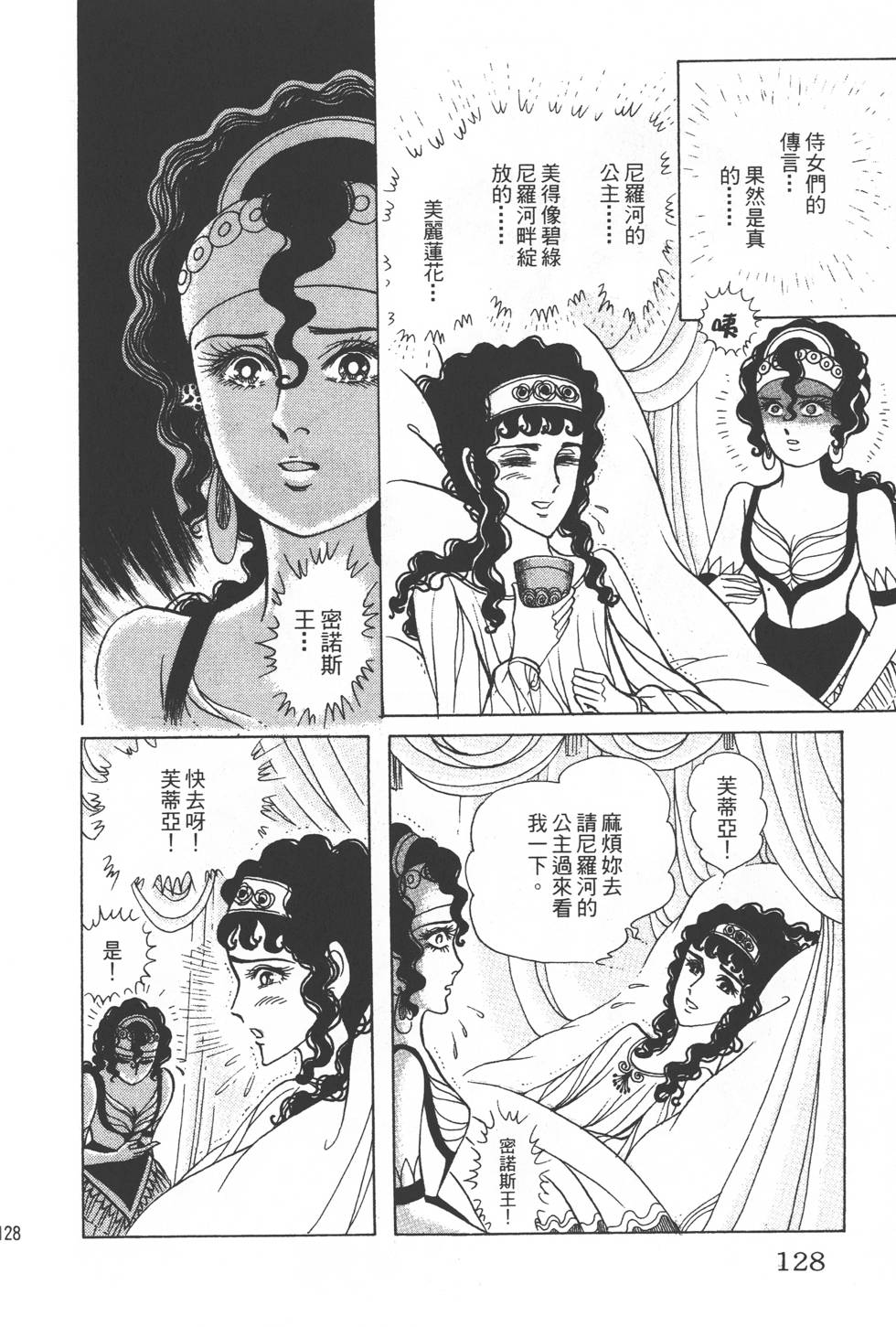 第124页