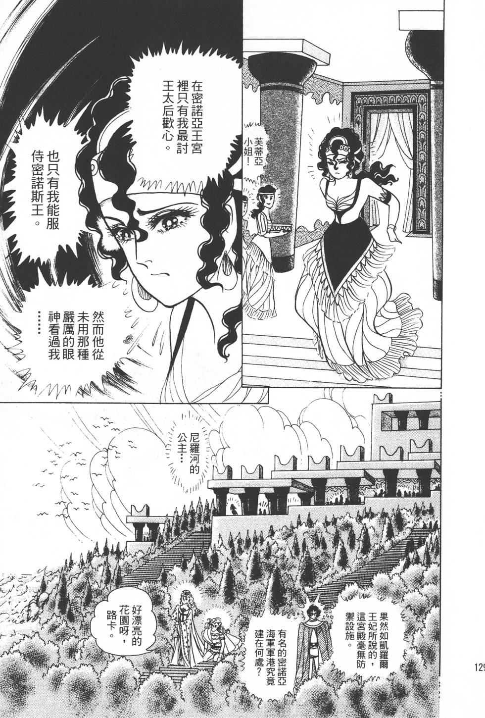第125页