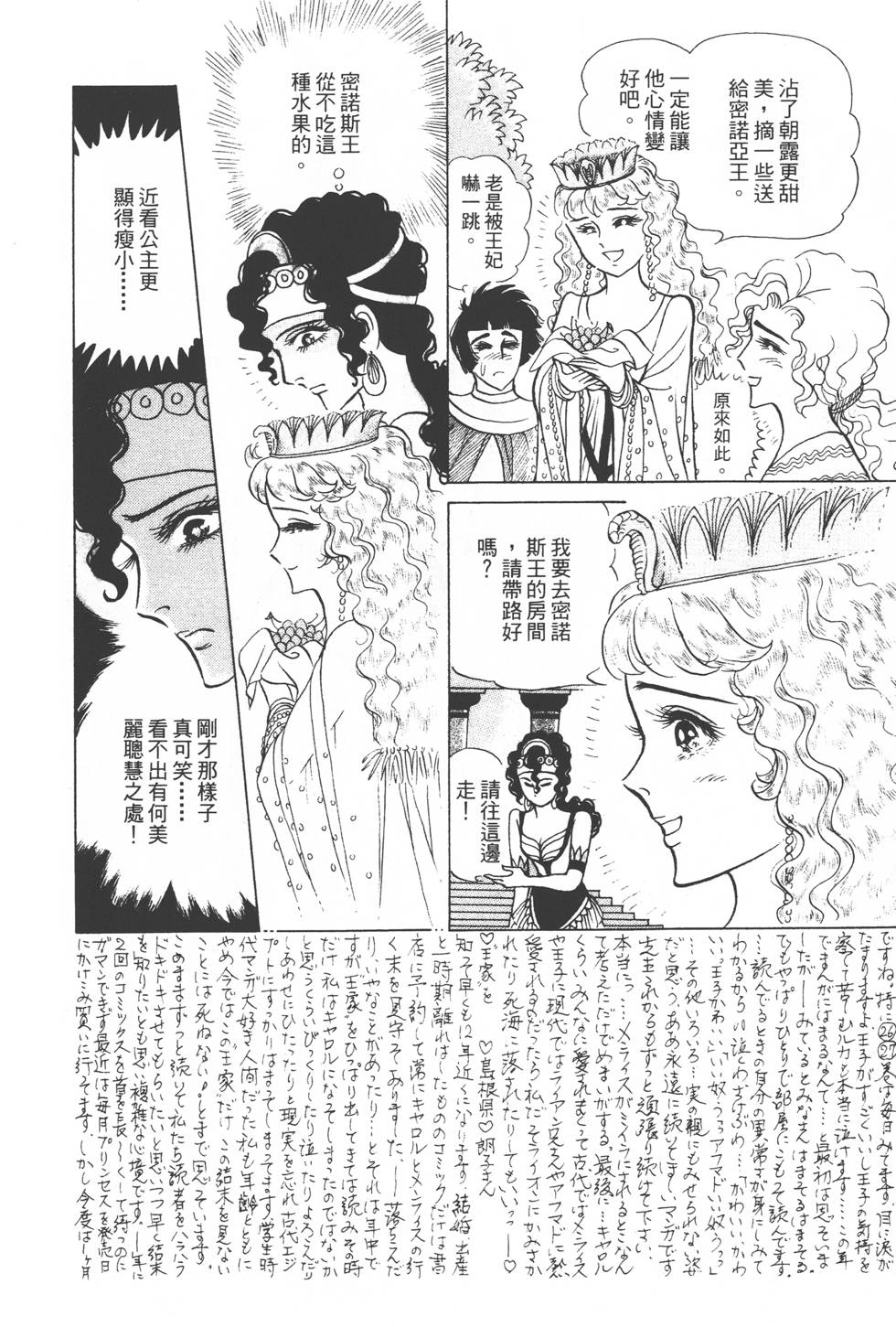 第128页