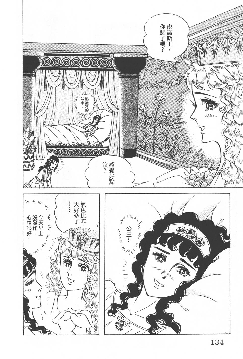第130页