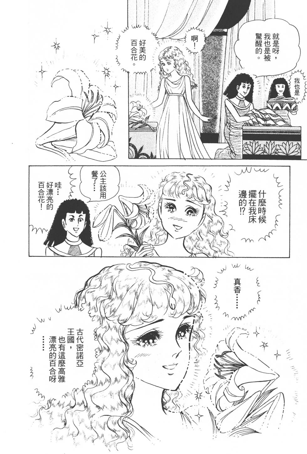 第136页