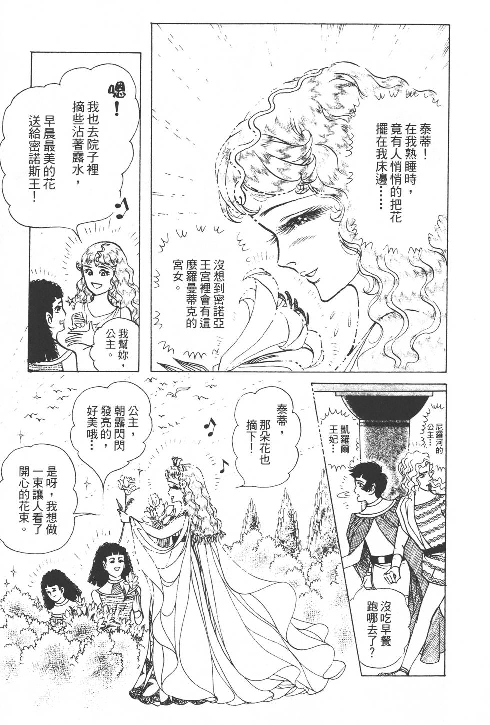 第137页