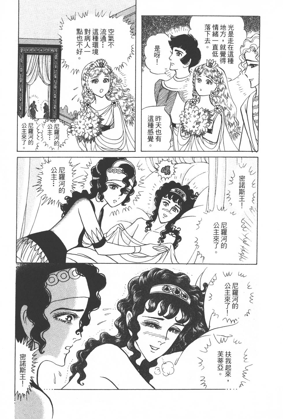 第139页