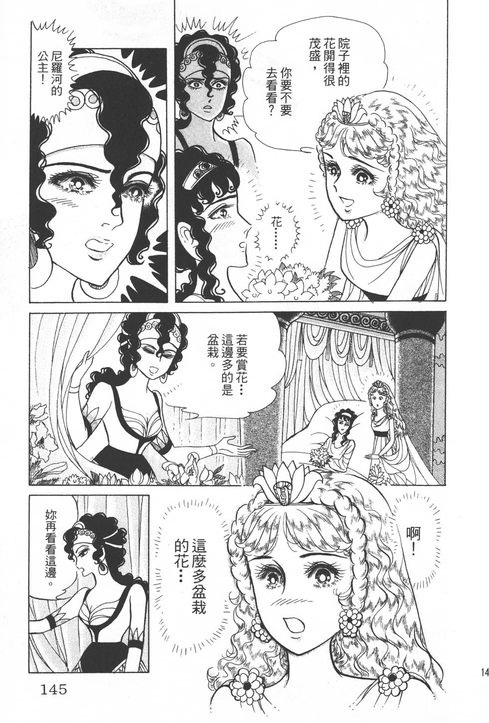 第141页