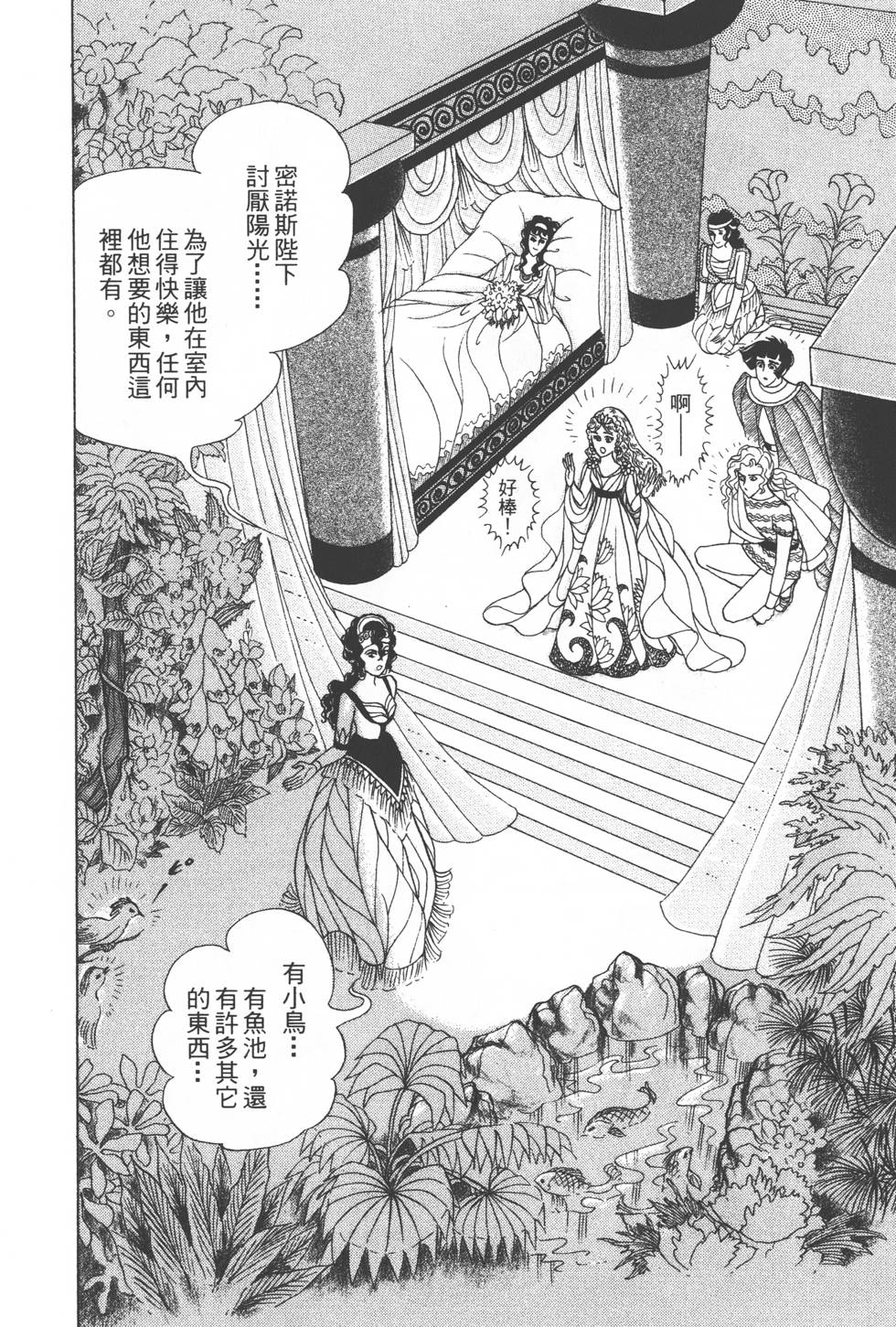第142页